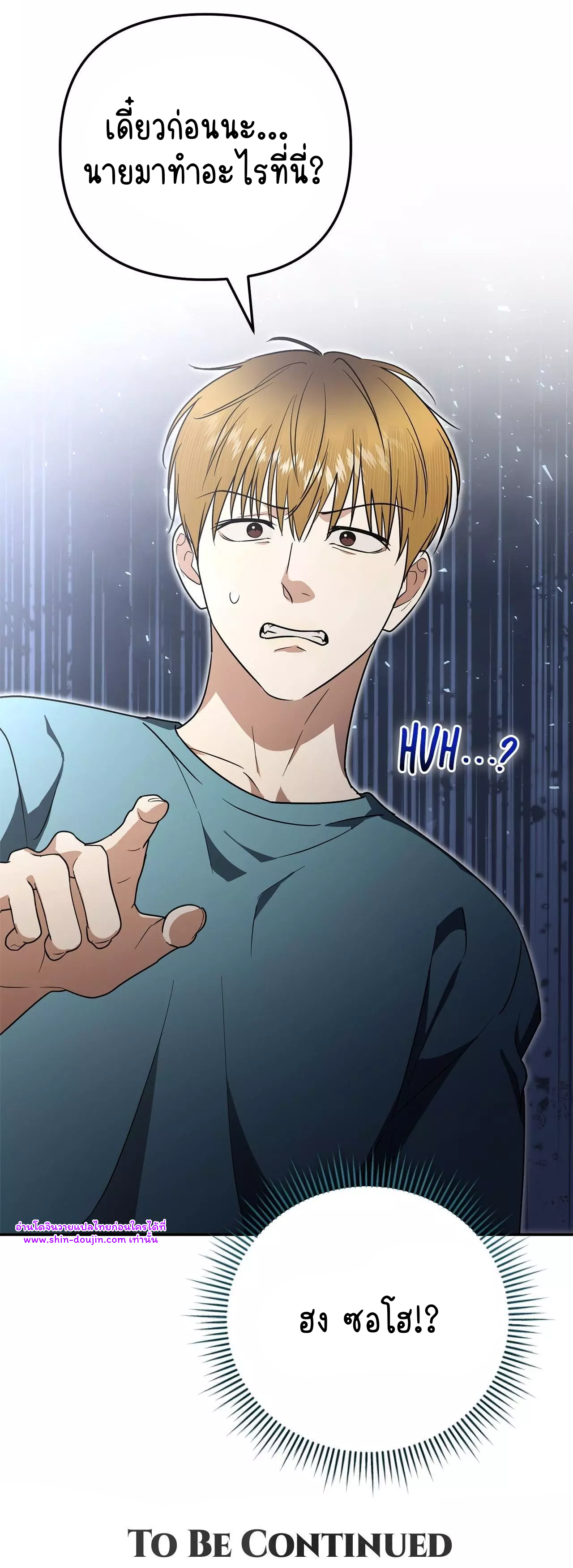 Zero day attack EP 16